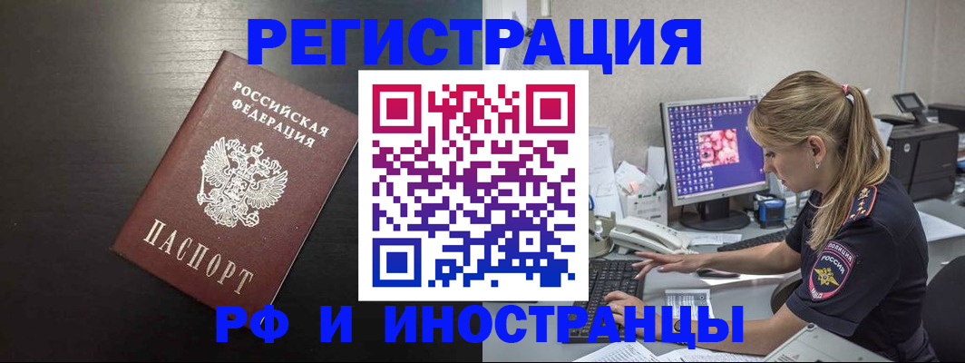 форма 3 в Тайшете